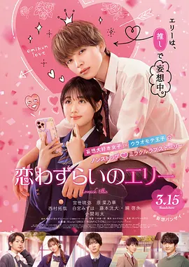 体育老师…好紧小雪