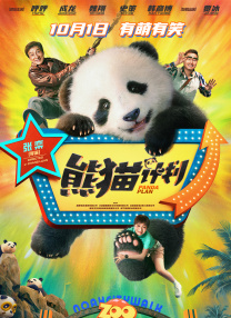 卡泡泡叫爸爸